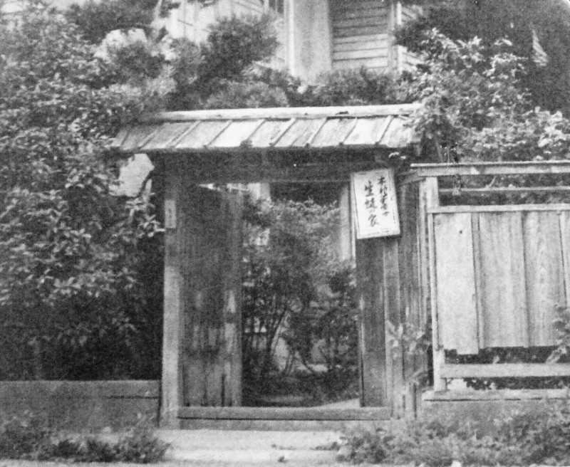木村の生家 木村の生家