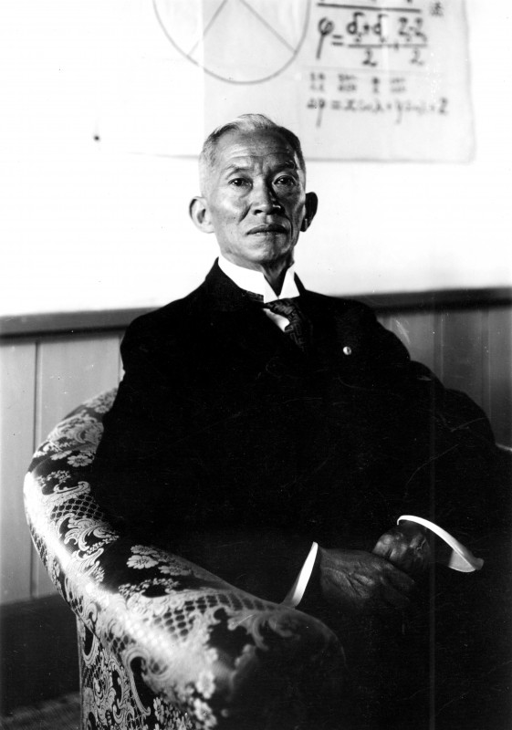 木村榮の肖像