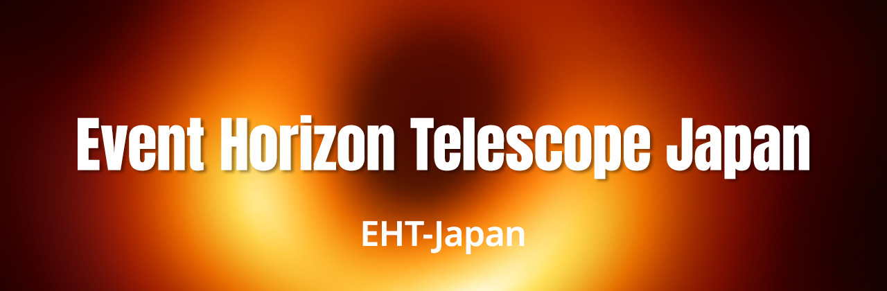 Event Horizon Telescope Japan